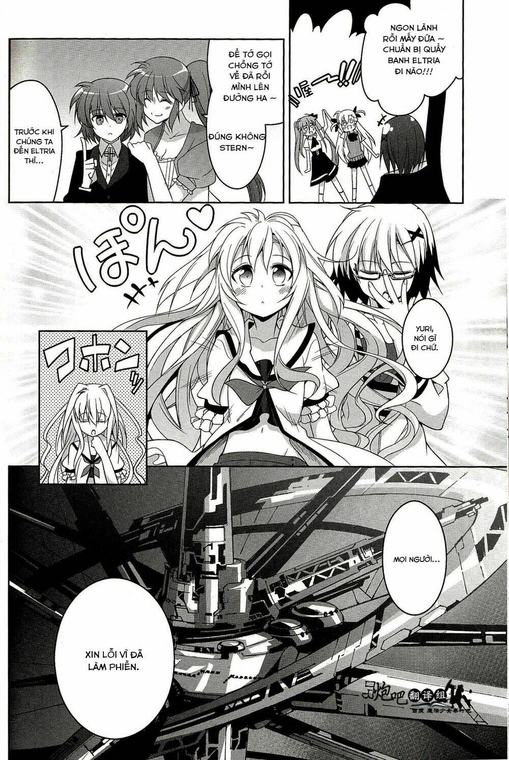 Mahou Shoujo Lyrical Nanoha A's Portable - Chapter 4 - Page 29