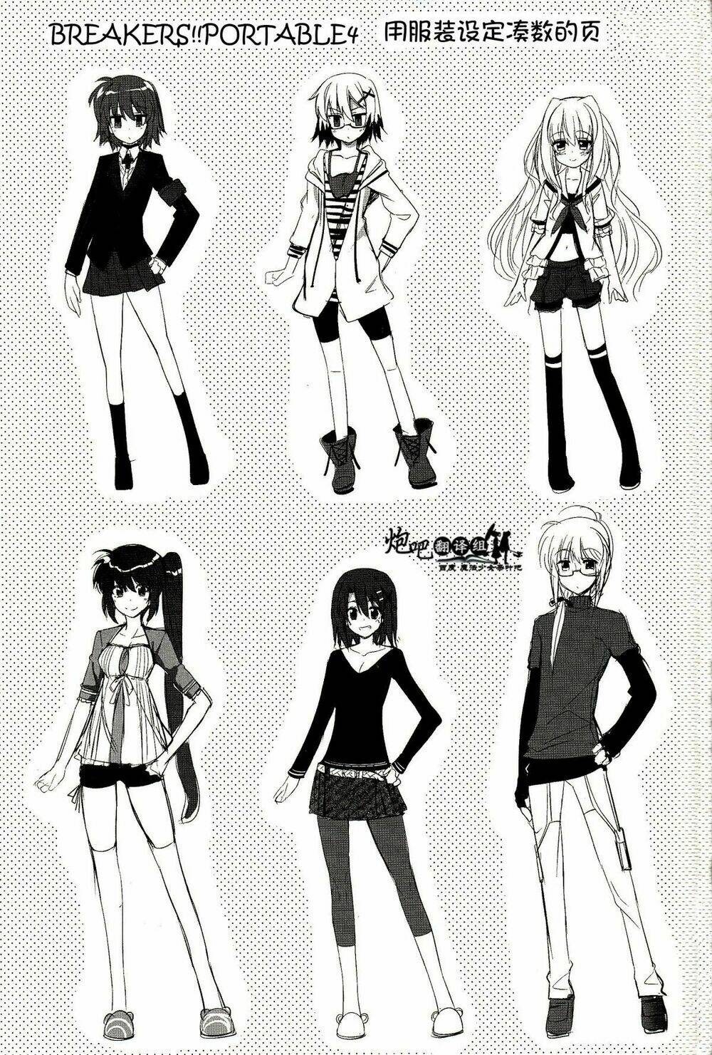 Mahou Shoujo Lyrical Nanoha A's Portable - Chapter 4 - Page 32