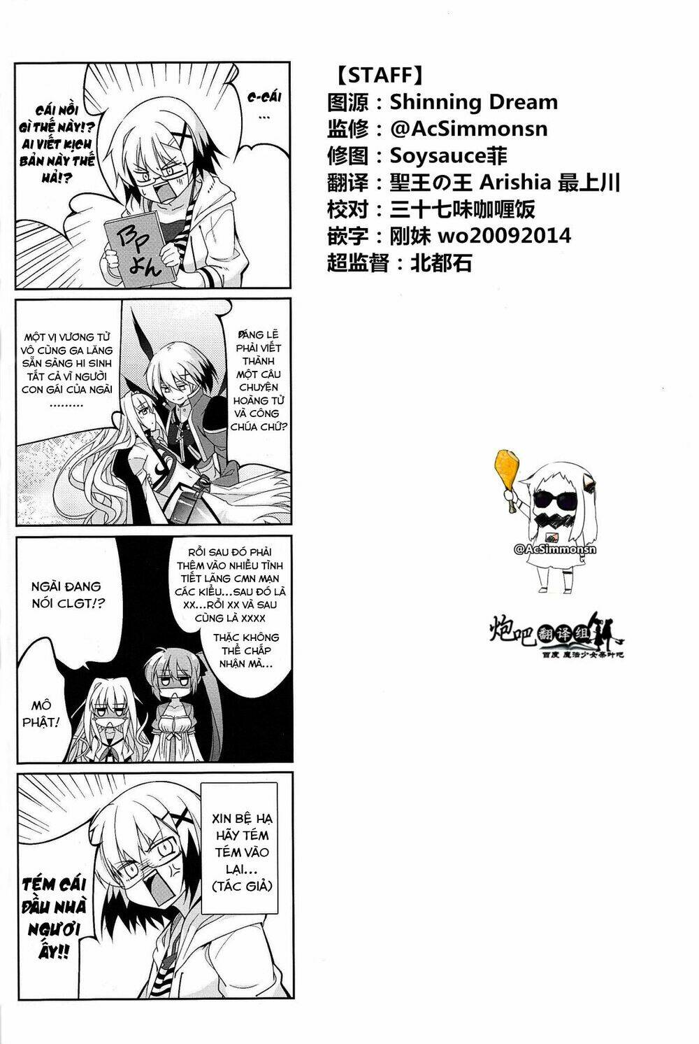 Mahou Shoujo Lyrical Nanoha A's Portable - Chapter 4 - Page 4