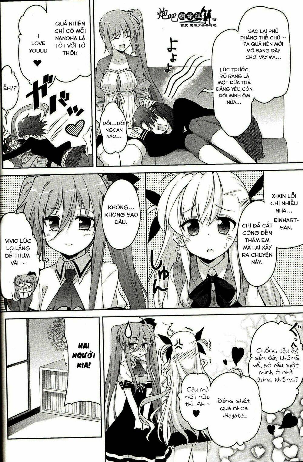 Mahou Shoujo Lyrical Nanoha A's Portable - Chapter 4 - Page 6