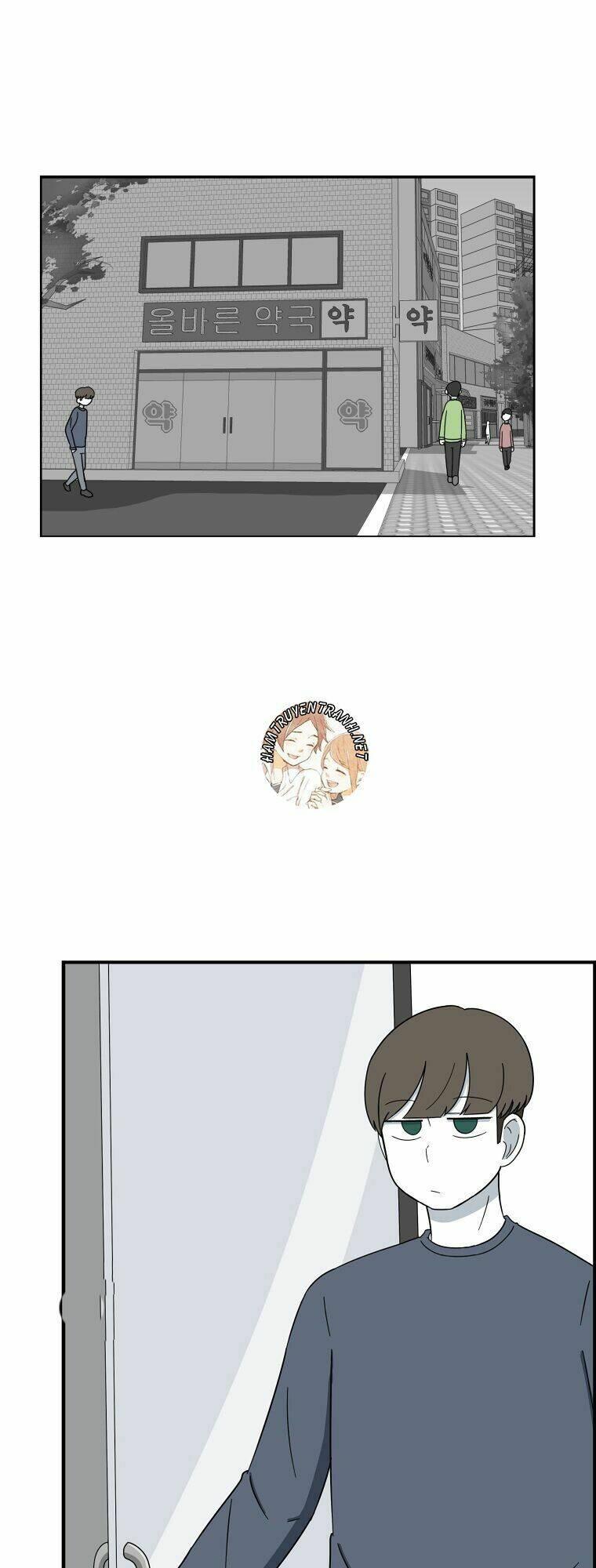 The Daily Lives of Us Sibling - Chapter 26 - Page 4