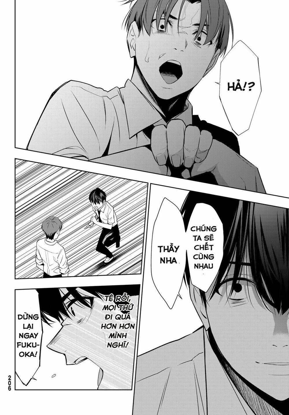 Kimi ga Shinu Natsu ni - Chapter 34 - Page 9