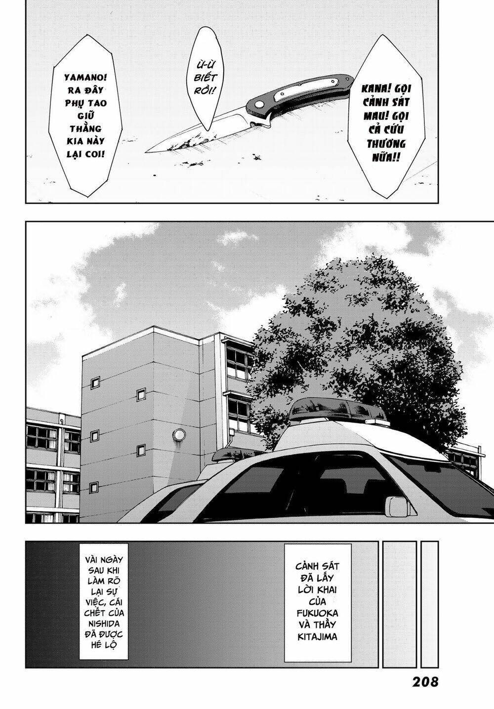 Kimi ga Shinu Natsu ni - Chapter 34 - Page 11
