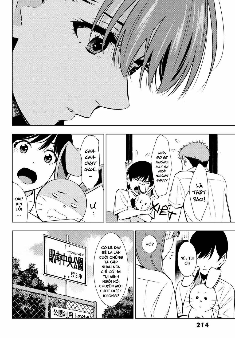 Kimi ga Shinu Natsu ni - Chapter 34 - Page 17