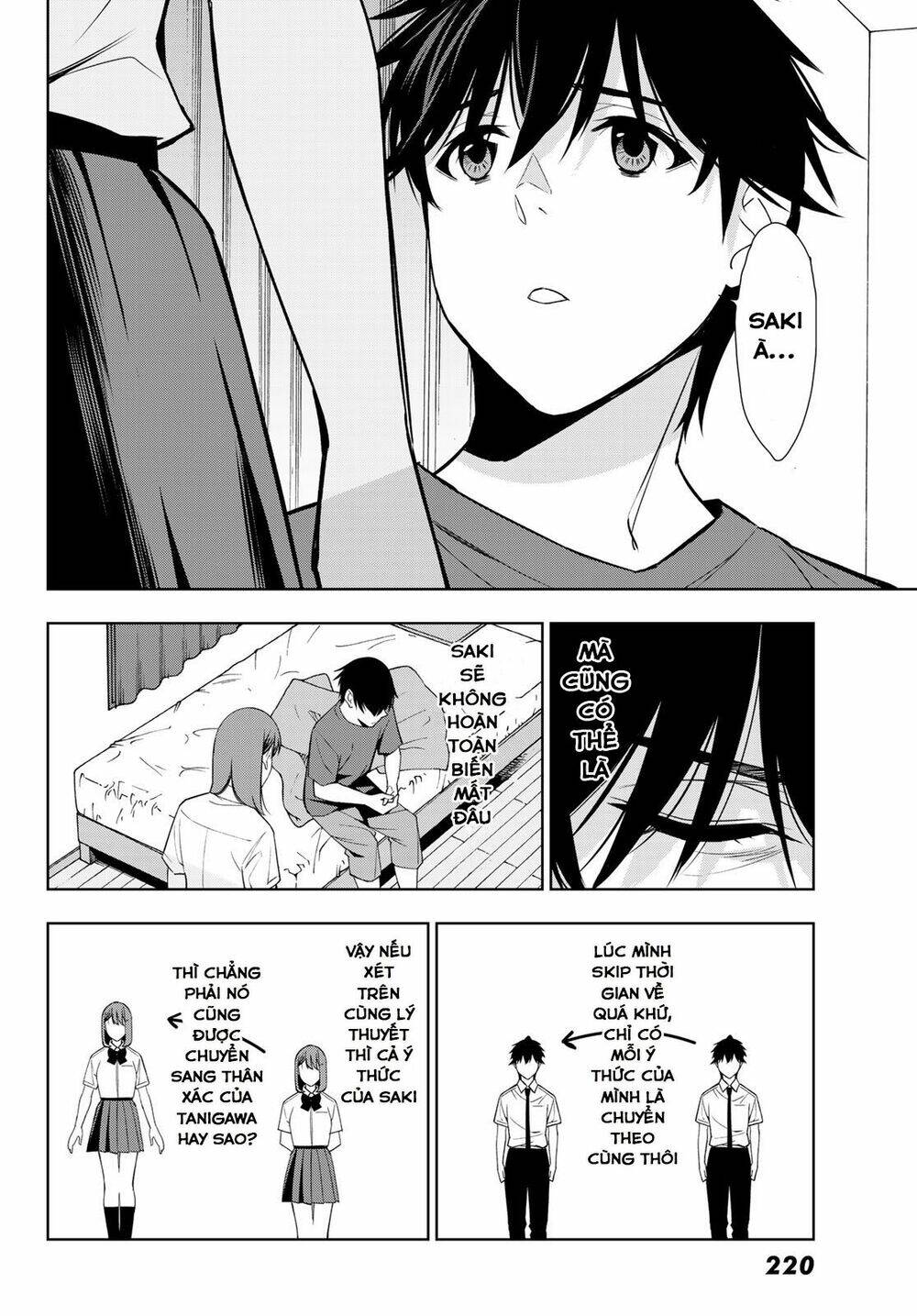 Kimi ga Shinu Natsu ni - Chapter 34 - Page 23