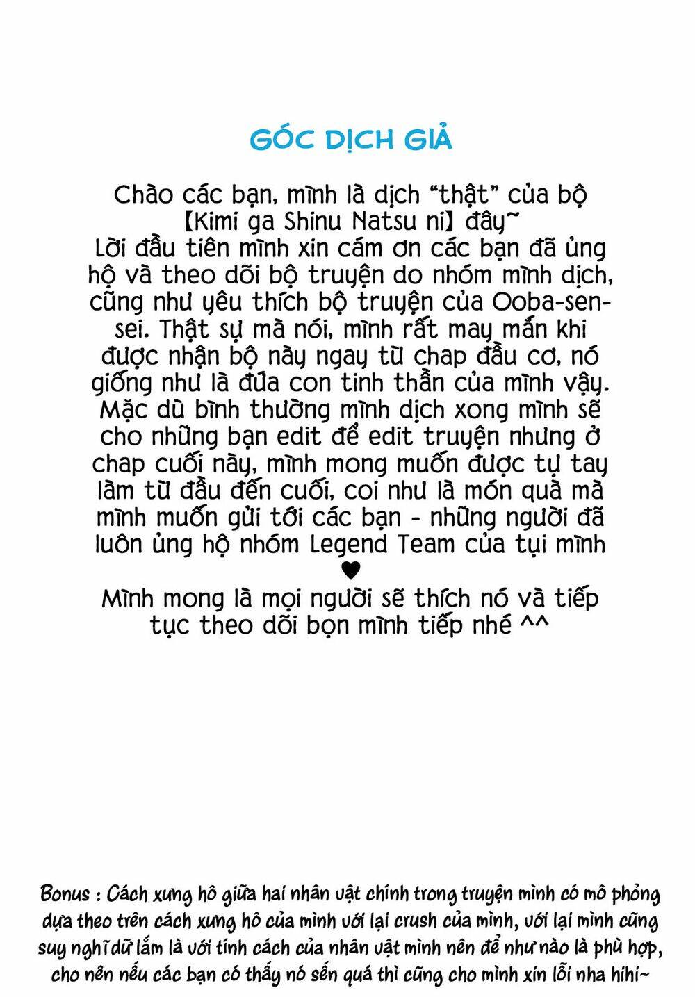 Kimi ga Shinu Natsu ni - Chapter 34 - Page 46