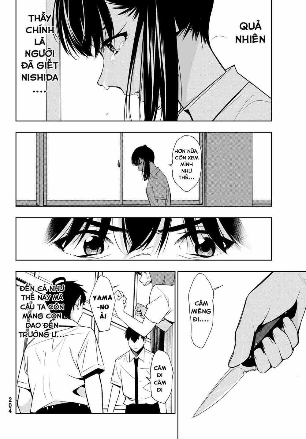 Kimi ga Shinu Natsu ni - Chapter 34 - Page 7