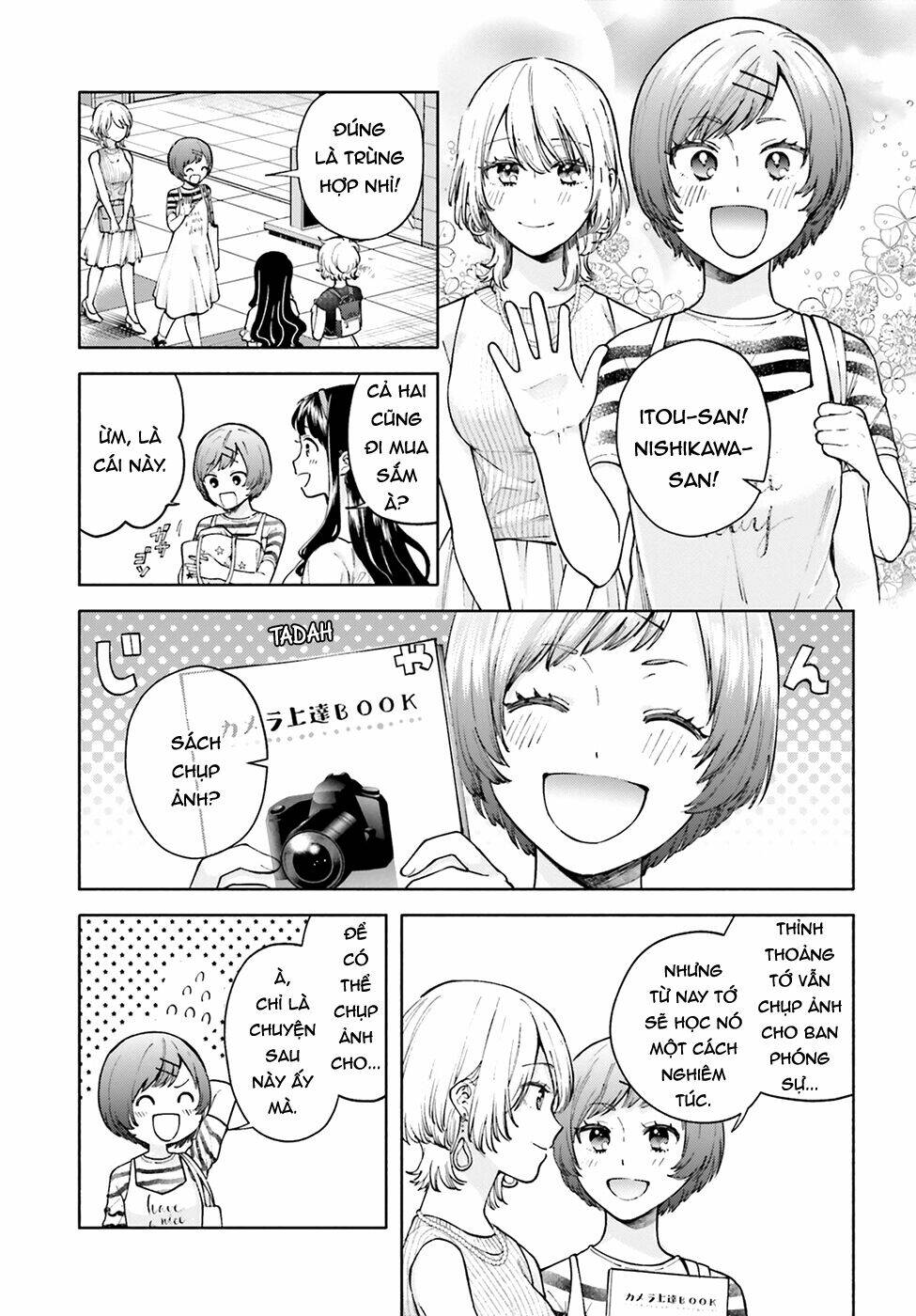 A Kiss And A White Lily - Chapter 50 - Page 14