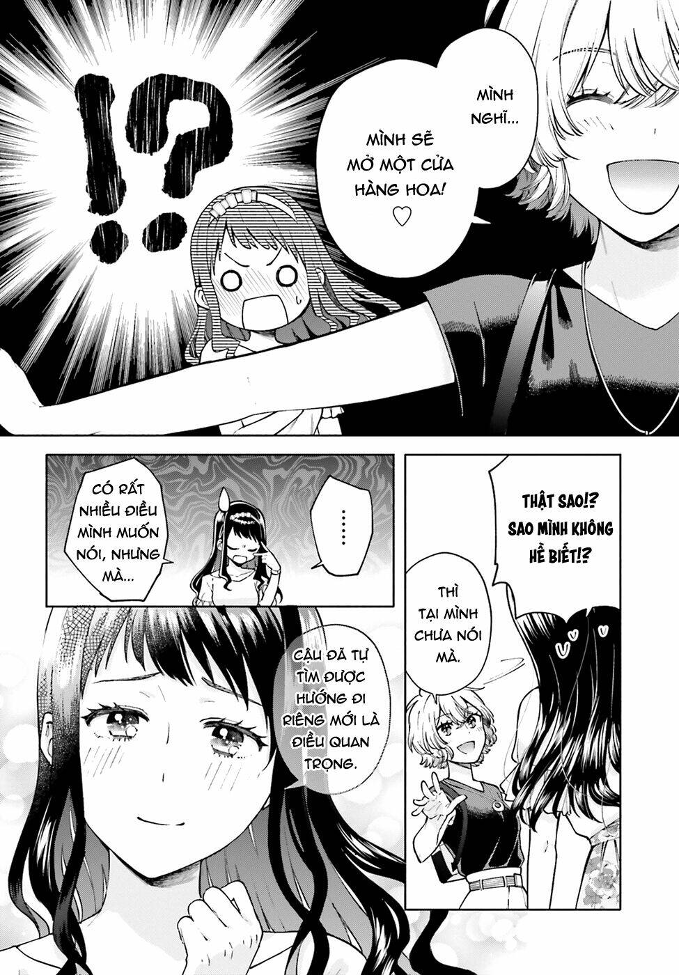 A Kiss And A White Lily - Chapter 50 - Page 17