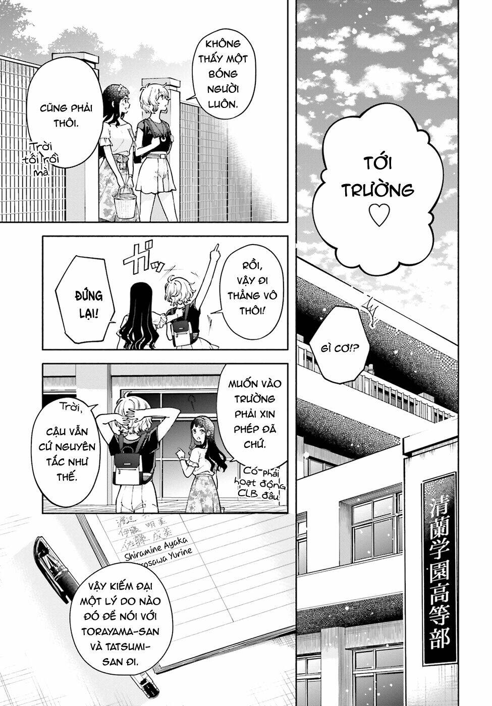 A Kiss And A White Lily - Chapter 50 - Page 20