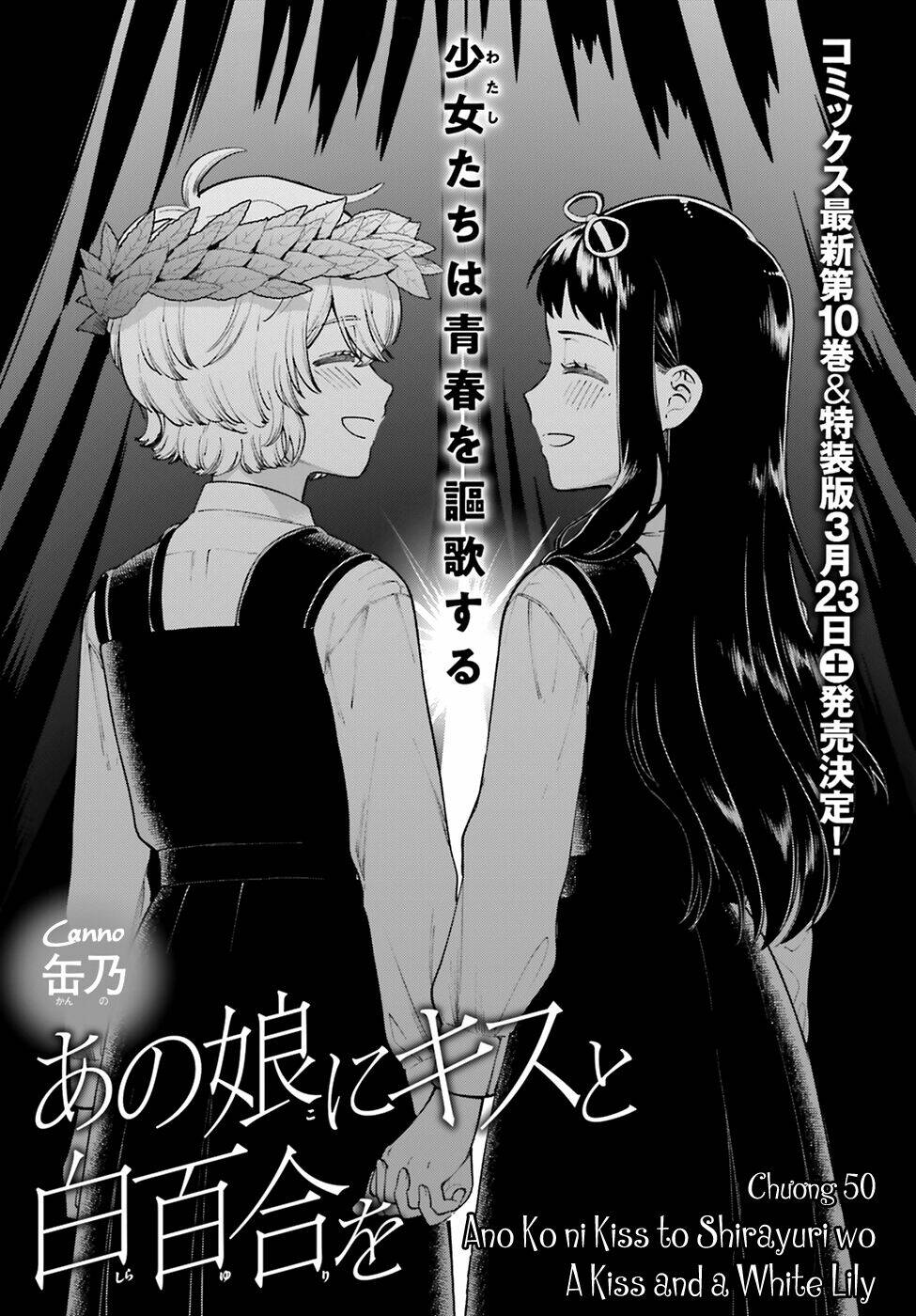 A Kiss And A White Lily - Chapter 50 - Page 4