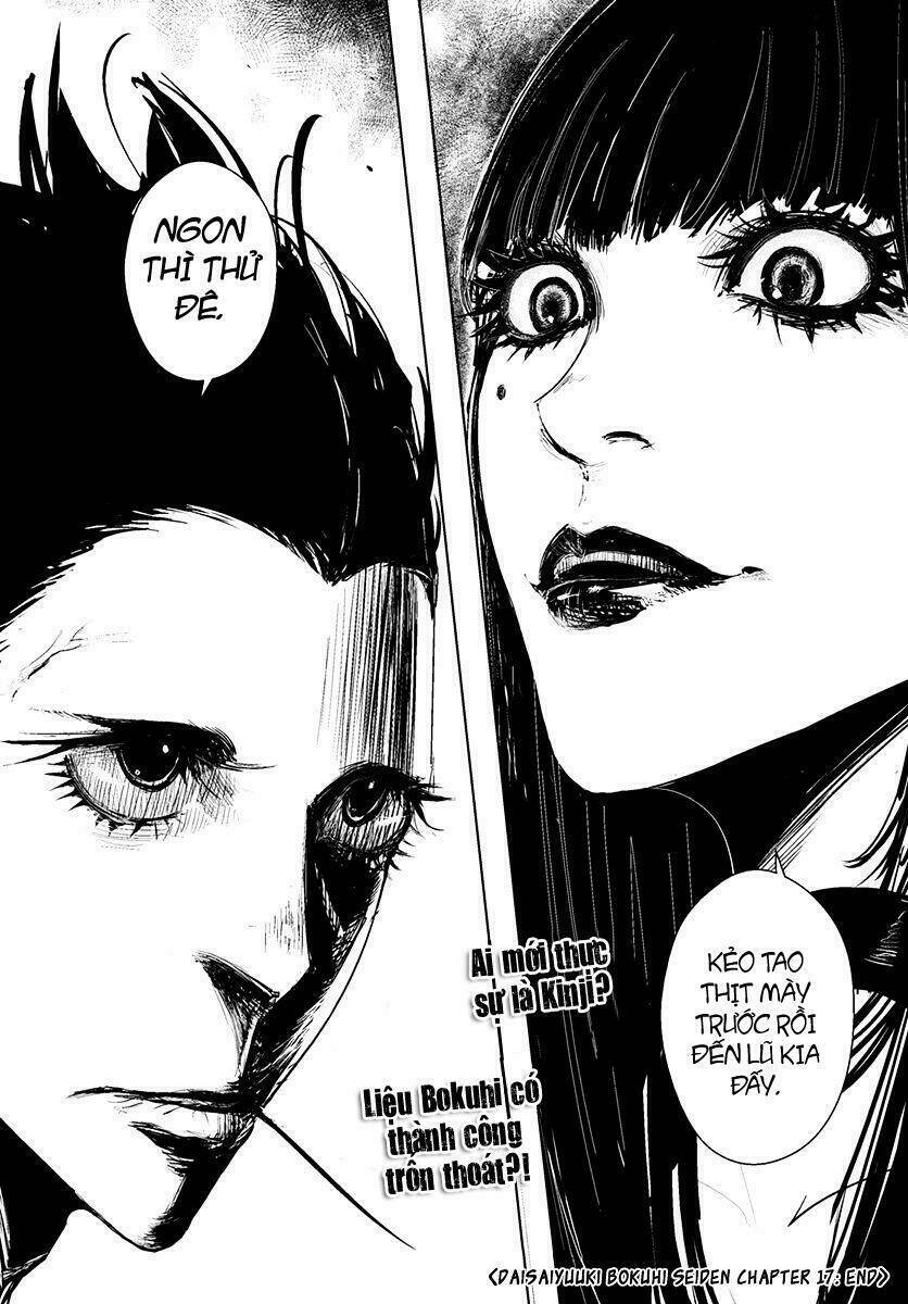 Daisaiyuuki Bokuhi Seiden - Chapter 17 - Page 19