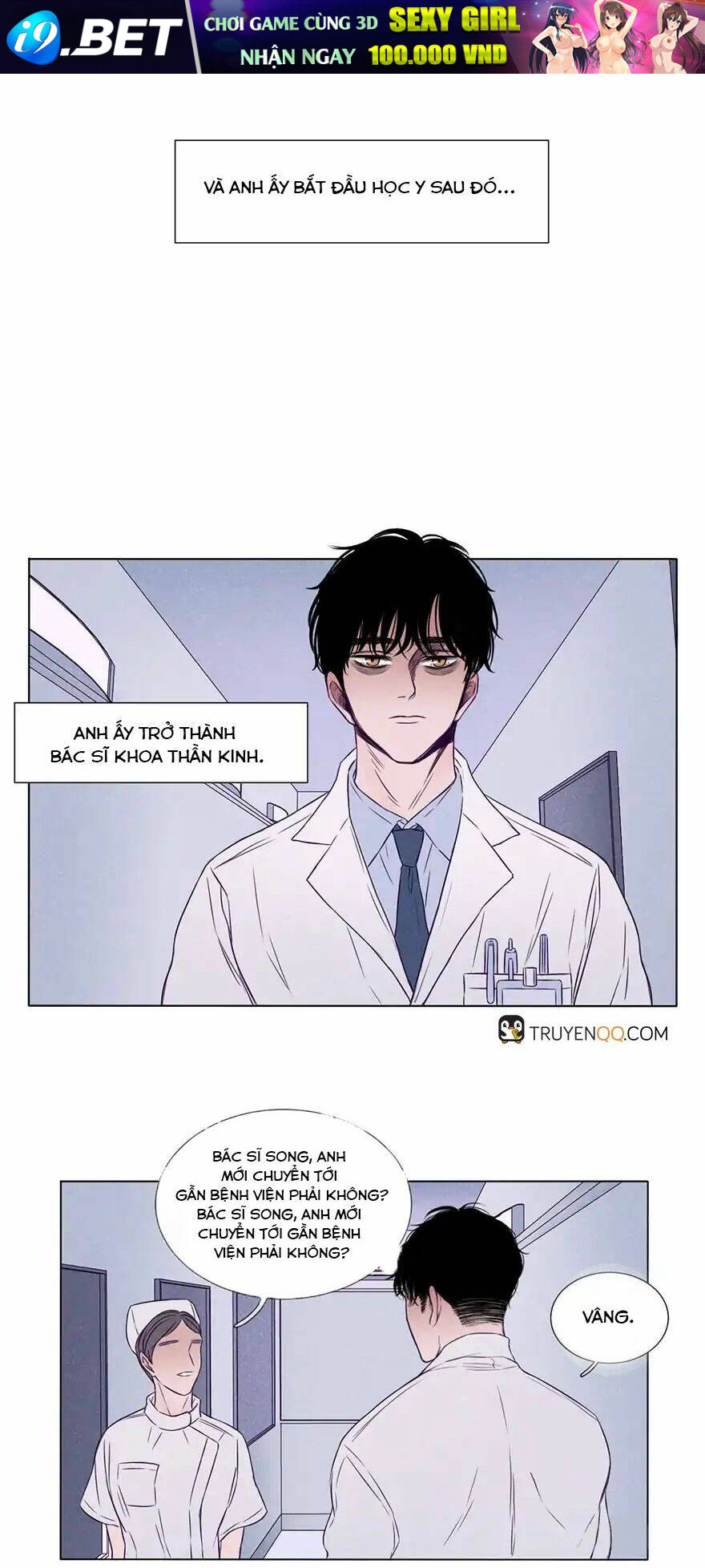 Uncle Cool - Chapter 2 - Page 17