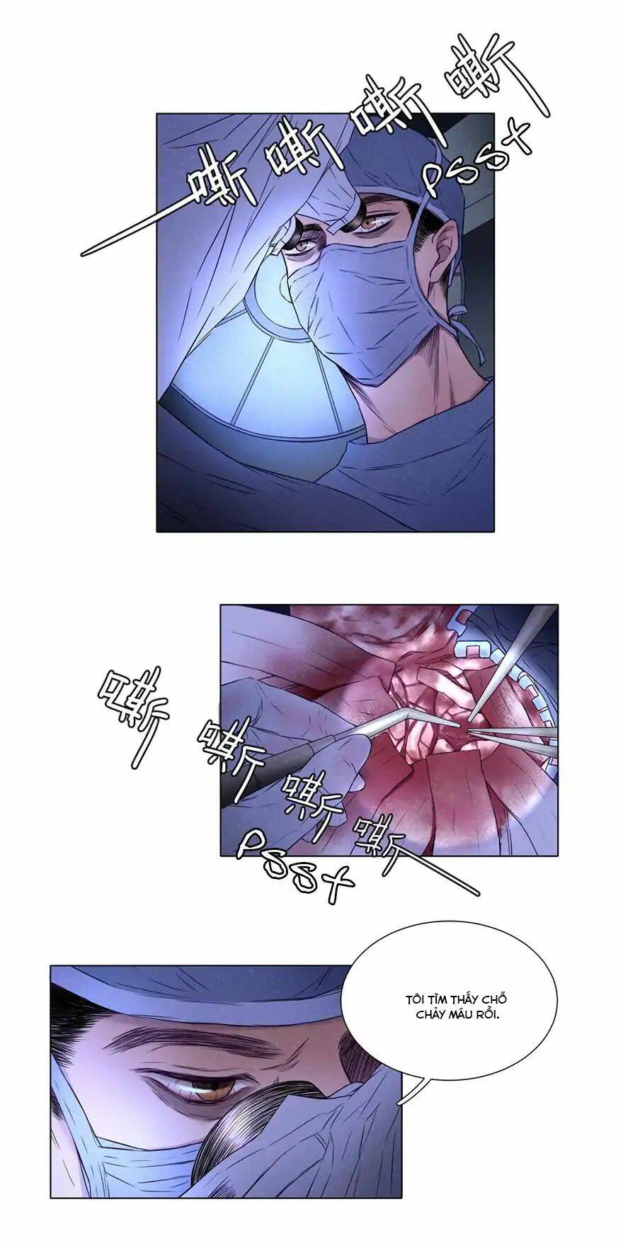 Uncle Cool - Chapter 2 - Page 4