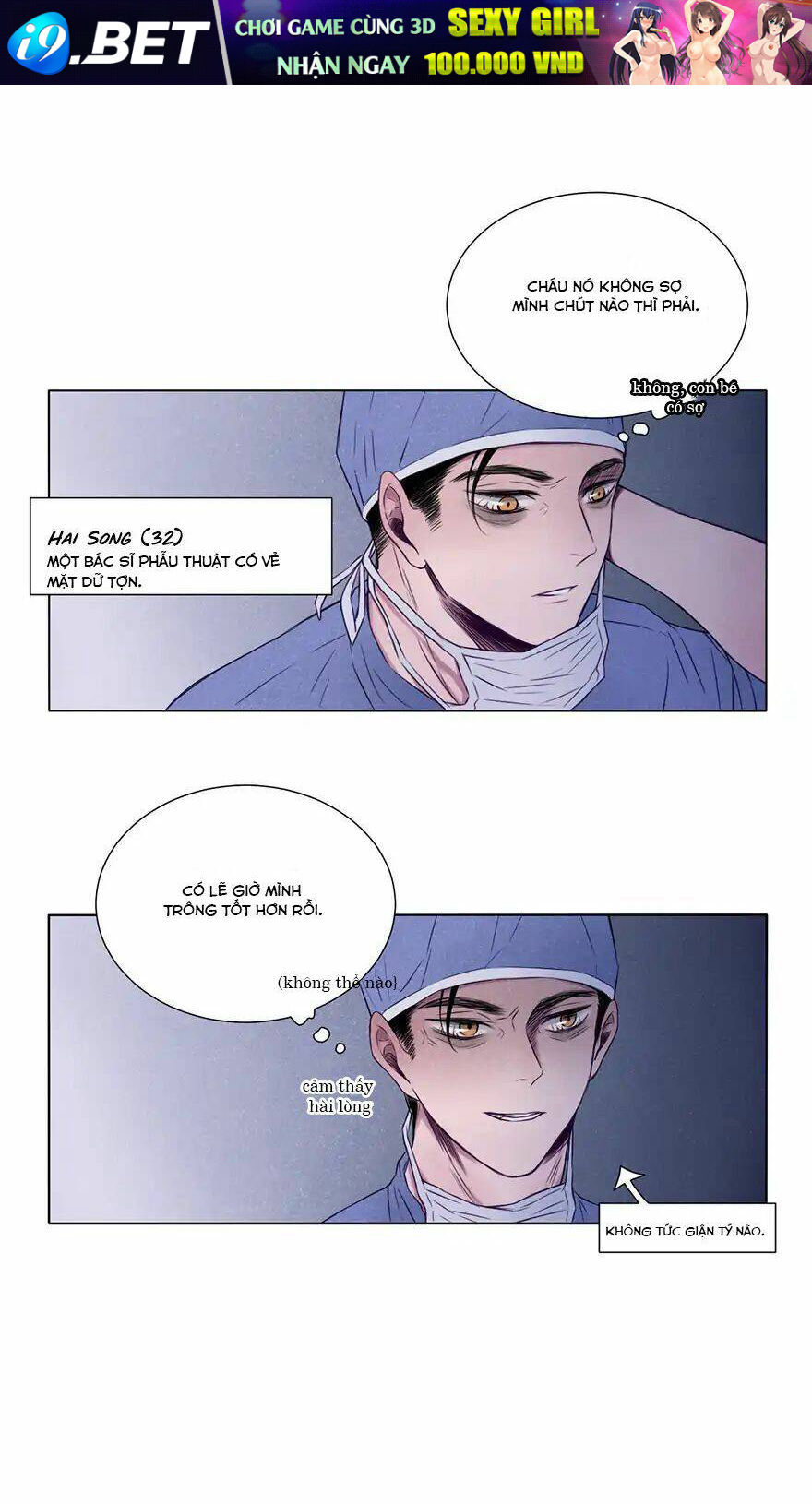 Uncle Cool - Chapter 2 - Page 7