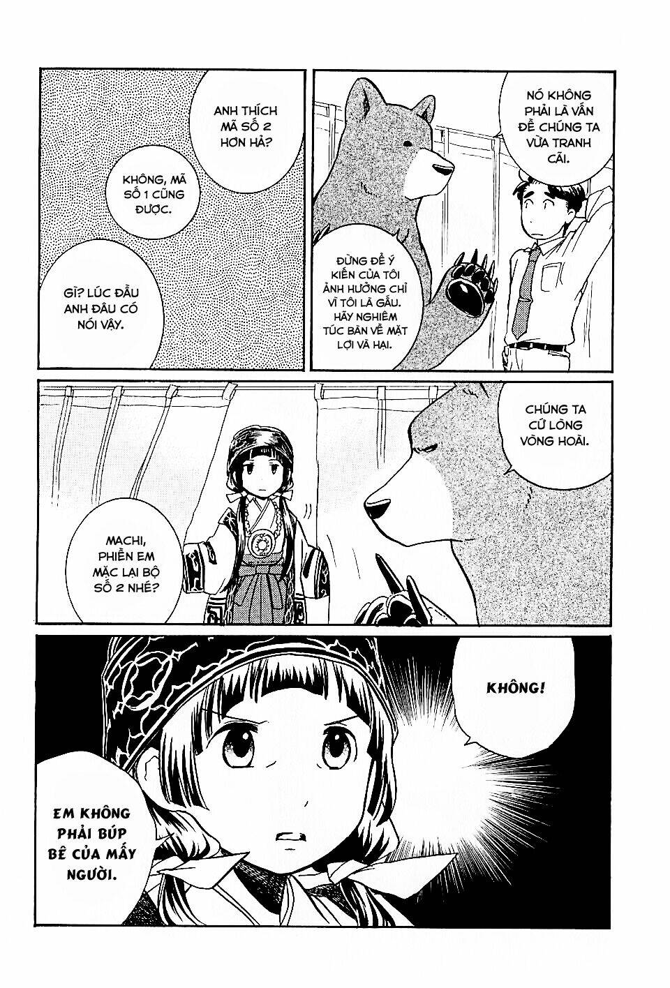 Gấu Nâu và Vu Nữ - Chapter 6 - Page 24