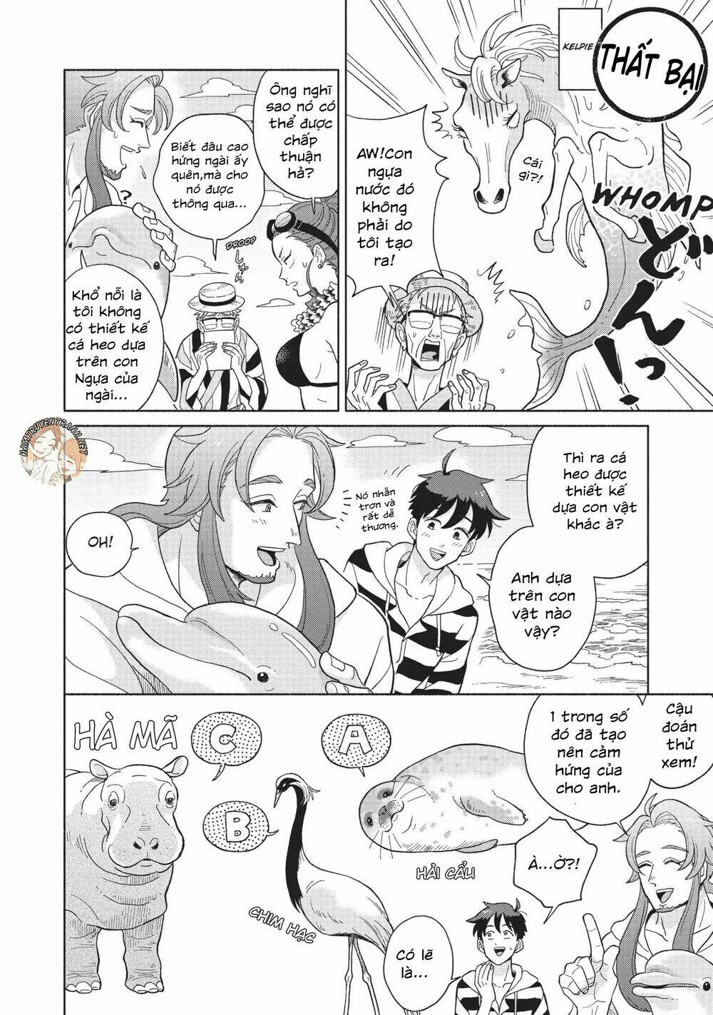 Heaven's Design Team - Chapter 6 - Page 4