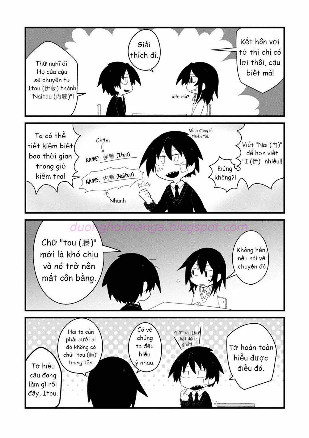Why Naitou - Chapter 1 - Page 7