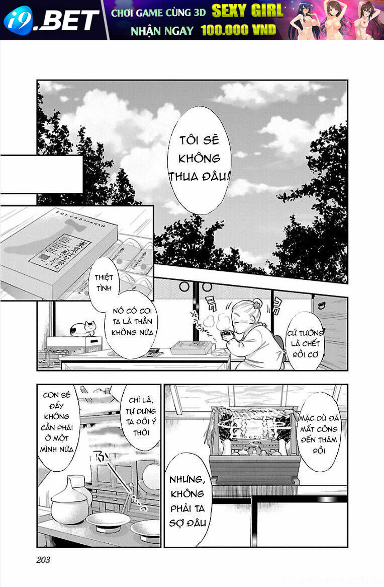 Koi Lemon - Chapter 15 - Page 21