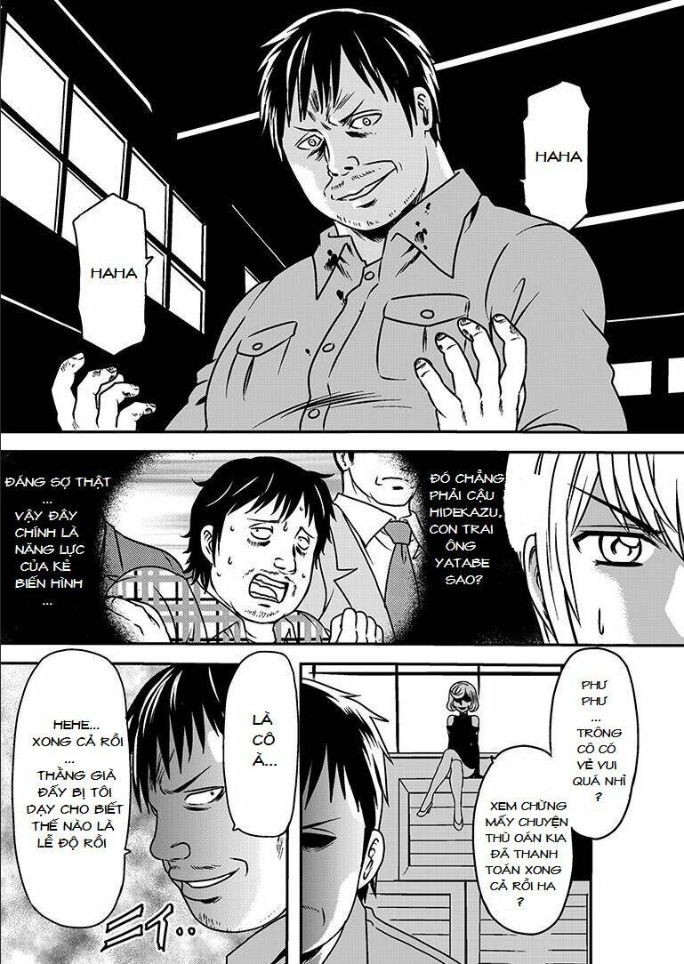 Witch Sister - Chapter 2 - Page 13