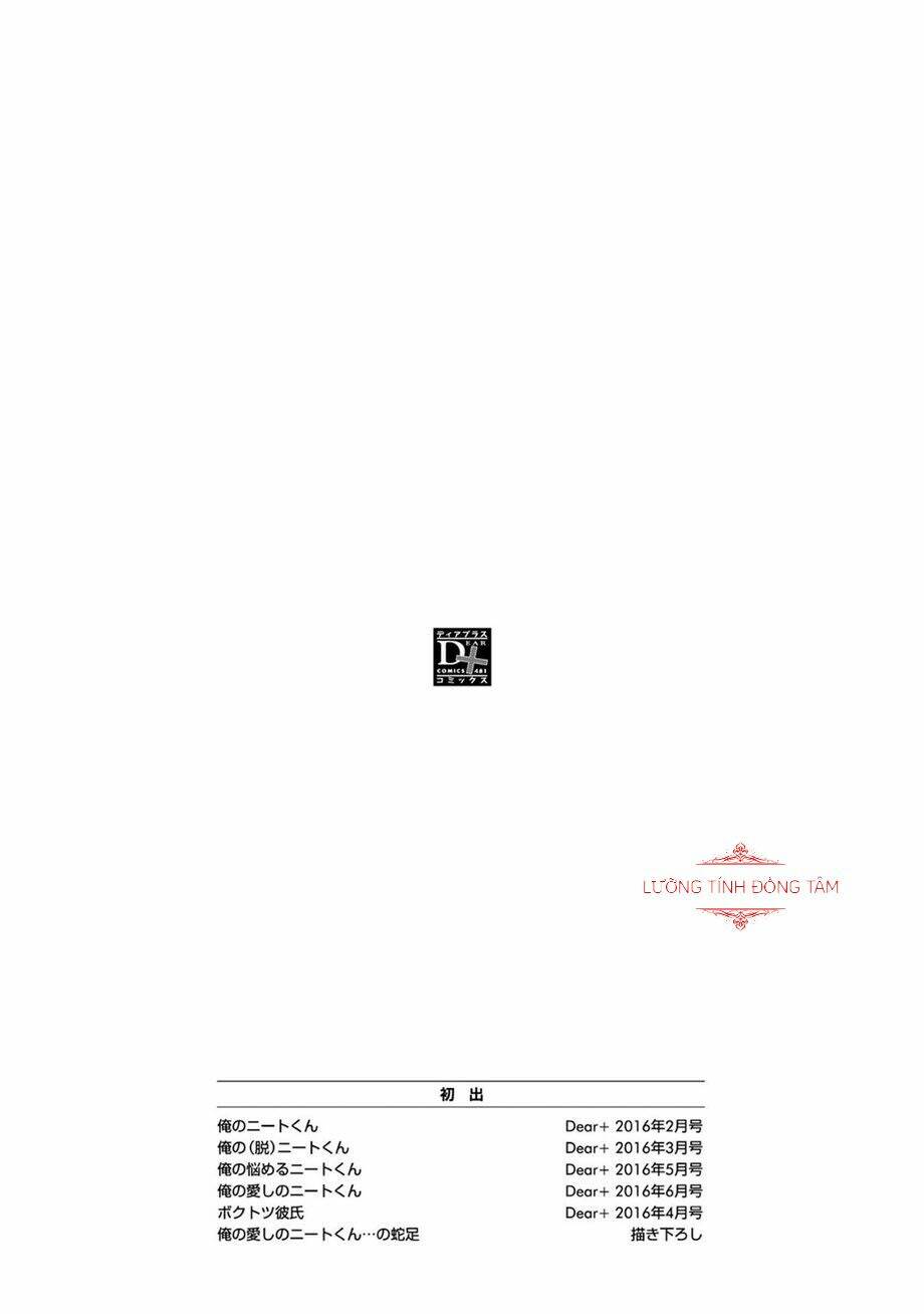 Ore No Itoshi No Neet-kun - Chapter 6 - Page 10