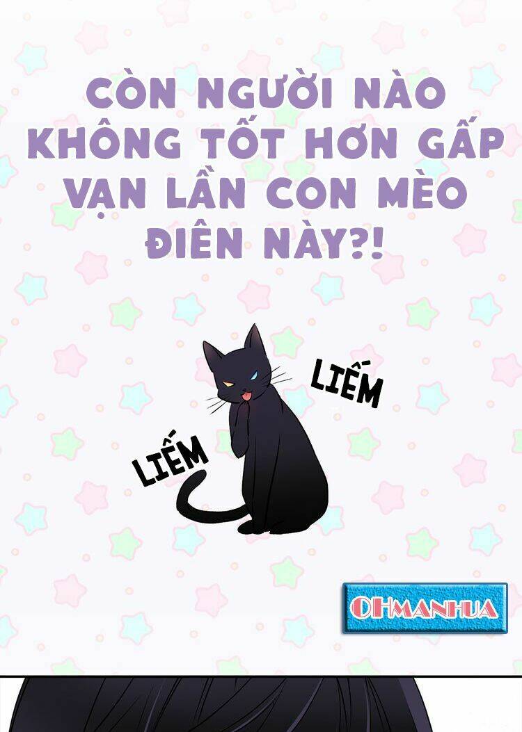 Miêu vương tử đích tân nương - Chapter 0.5 - Page 17
