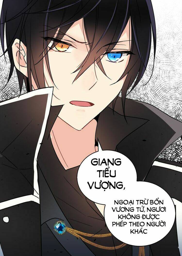 Miêu vương tử đích tân nương - Chapter 0.5 - Page 18