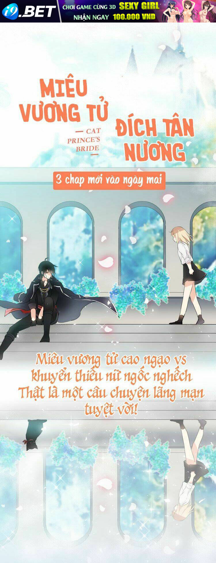 Miêu vương tử đích tân nương - Chapter 0.5 - Page 21