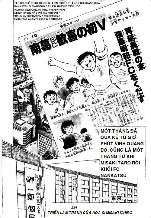 Captain Tsubasa - Golden Dream (2004) - Giấc mơ Hoàng Kim. - Chapter 3 - Page 3