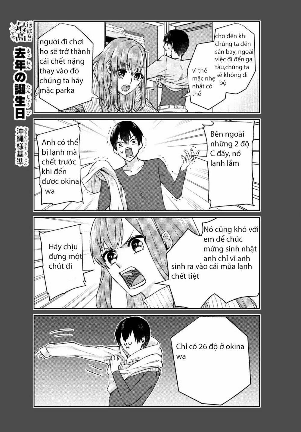 Bạn gái hoàn hảo của tôi - Chapter 1 - Page 17