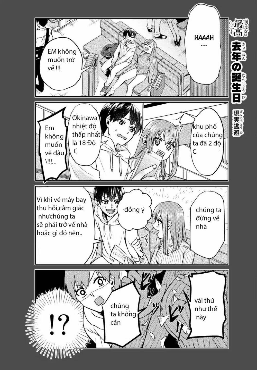 Bạn gái hoàn hảo của tôi - Chapter 1 - Page 20