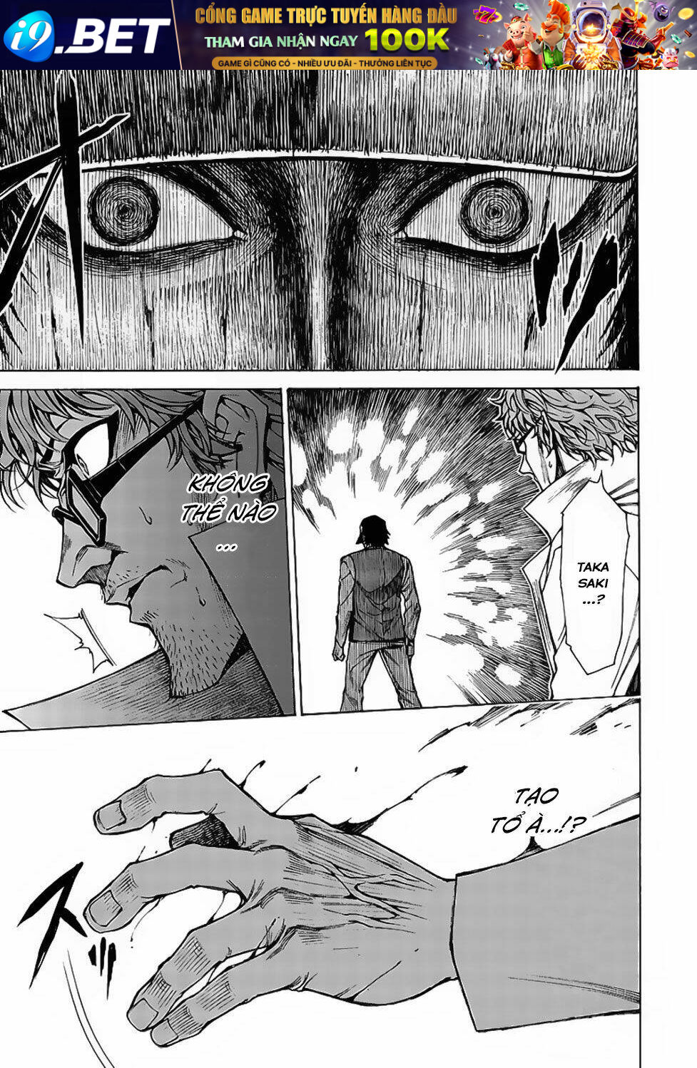 Hito Kui - Chapter 13 - Page 12