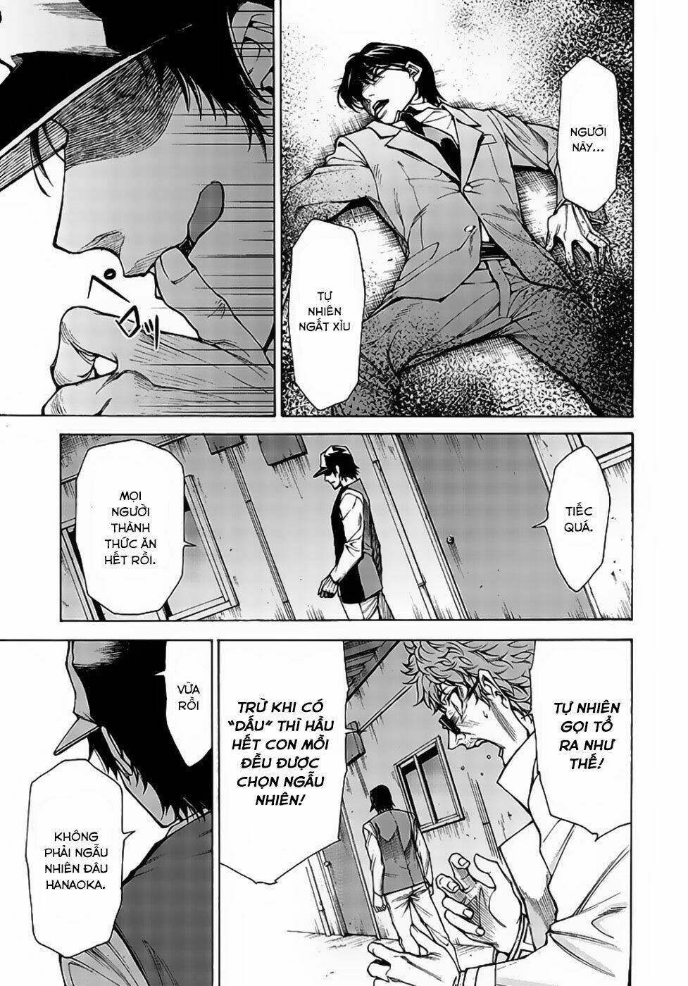 Hito Kui - Chapter 13 - Page 15