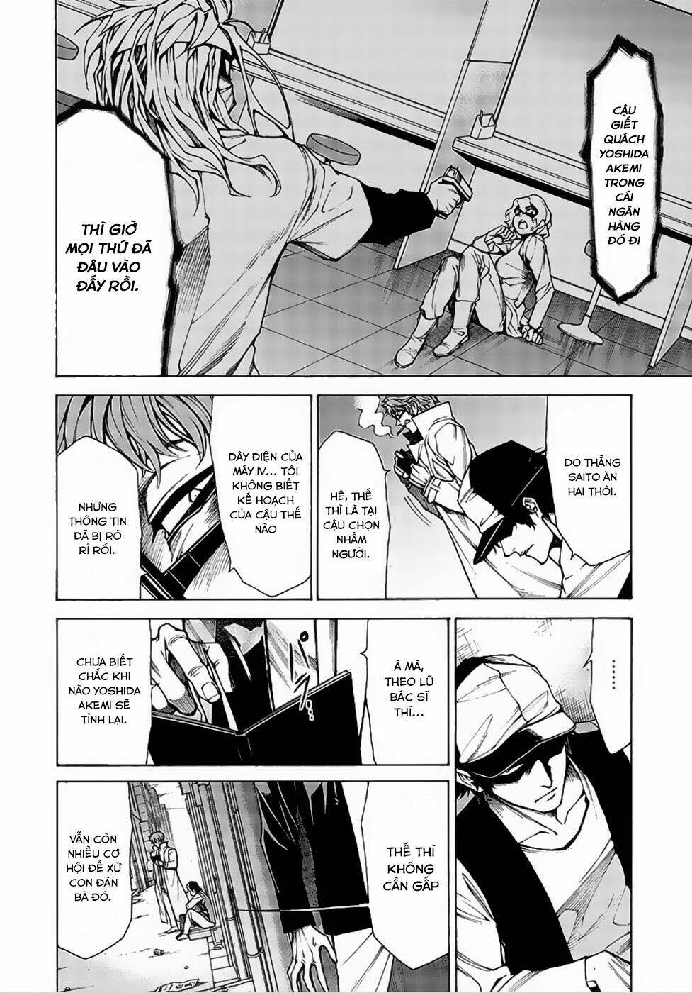 Hito Kui - Chapter 13 - Page 5