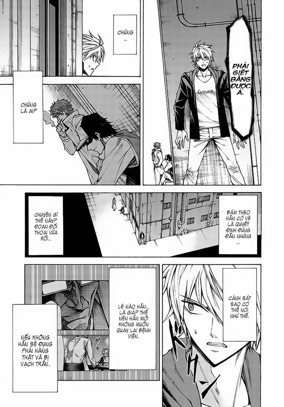 Hito Kui - Chapter 13 - Page 6