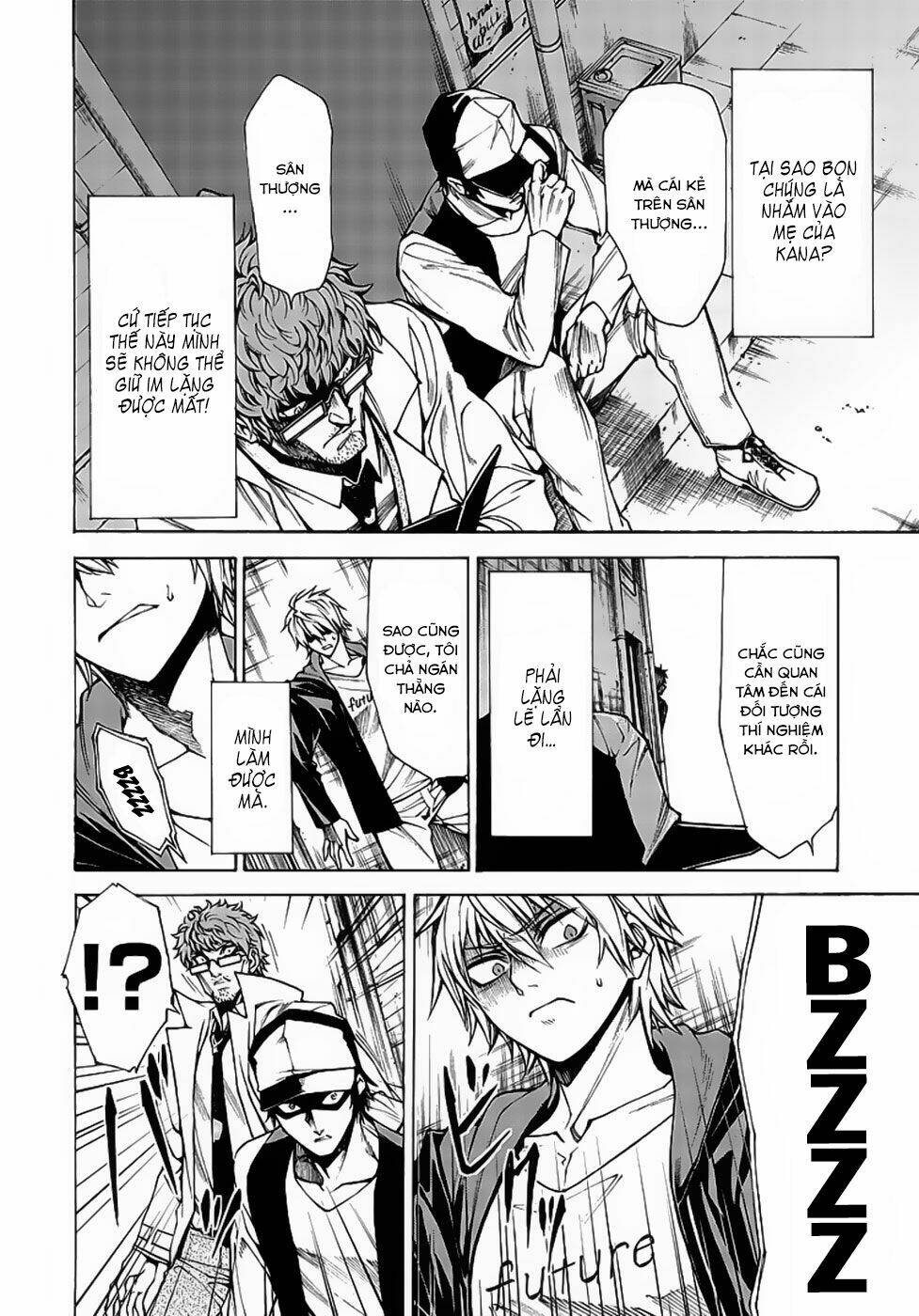 Hito Kui - Chapter 13 - Page 7