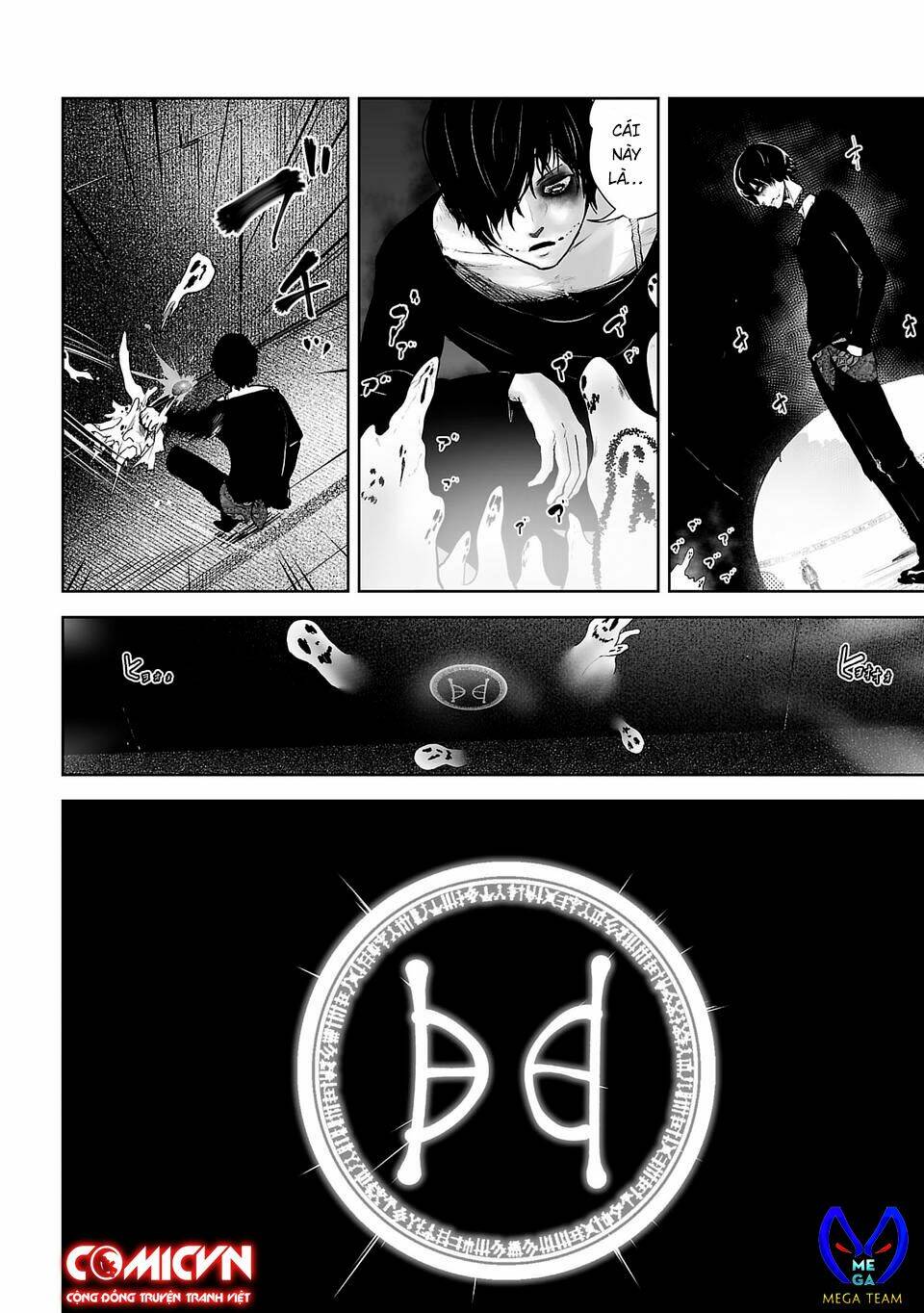 Nhập Hồn - Chapter 4 - Page 17