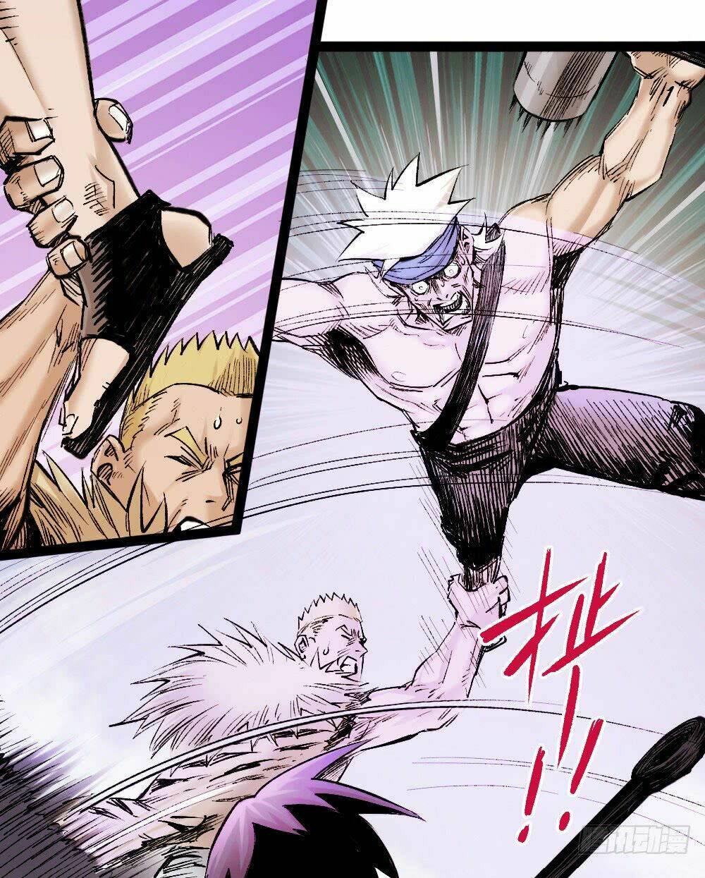 Y Thống Thiên Hạ - Chapter 15 - Page 18