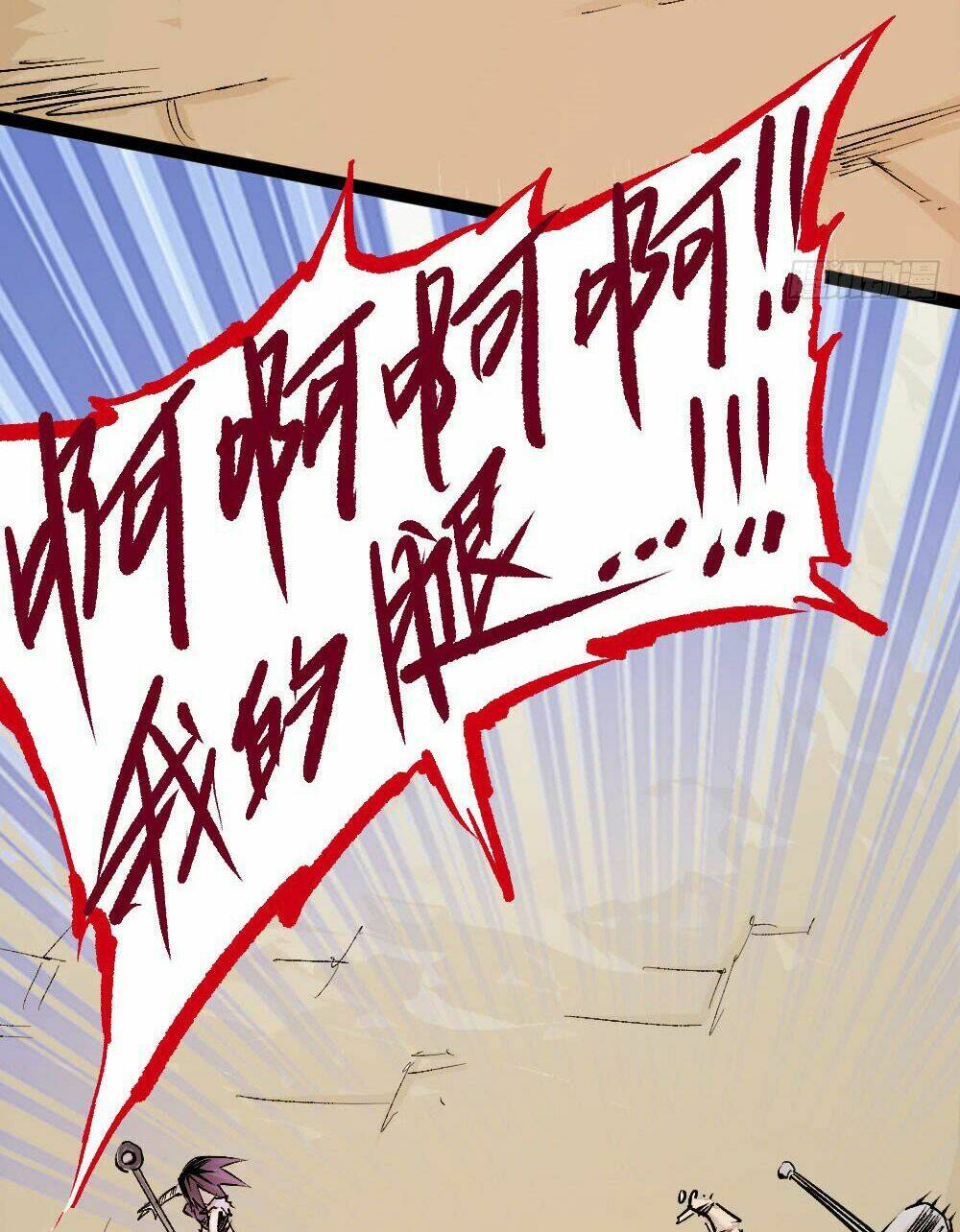 Y Thống Thiên Hạ - Chapter 15 - Page 38