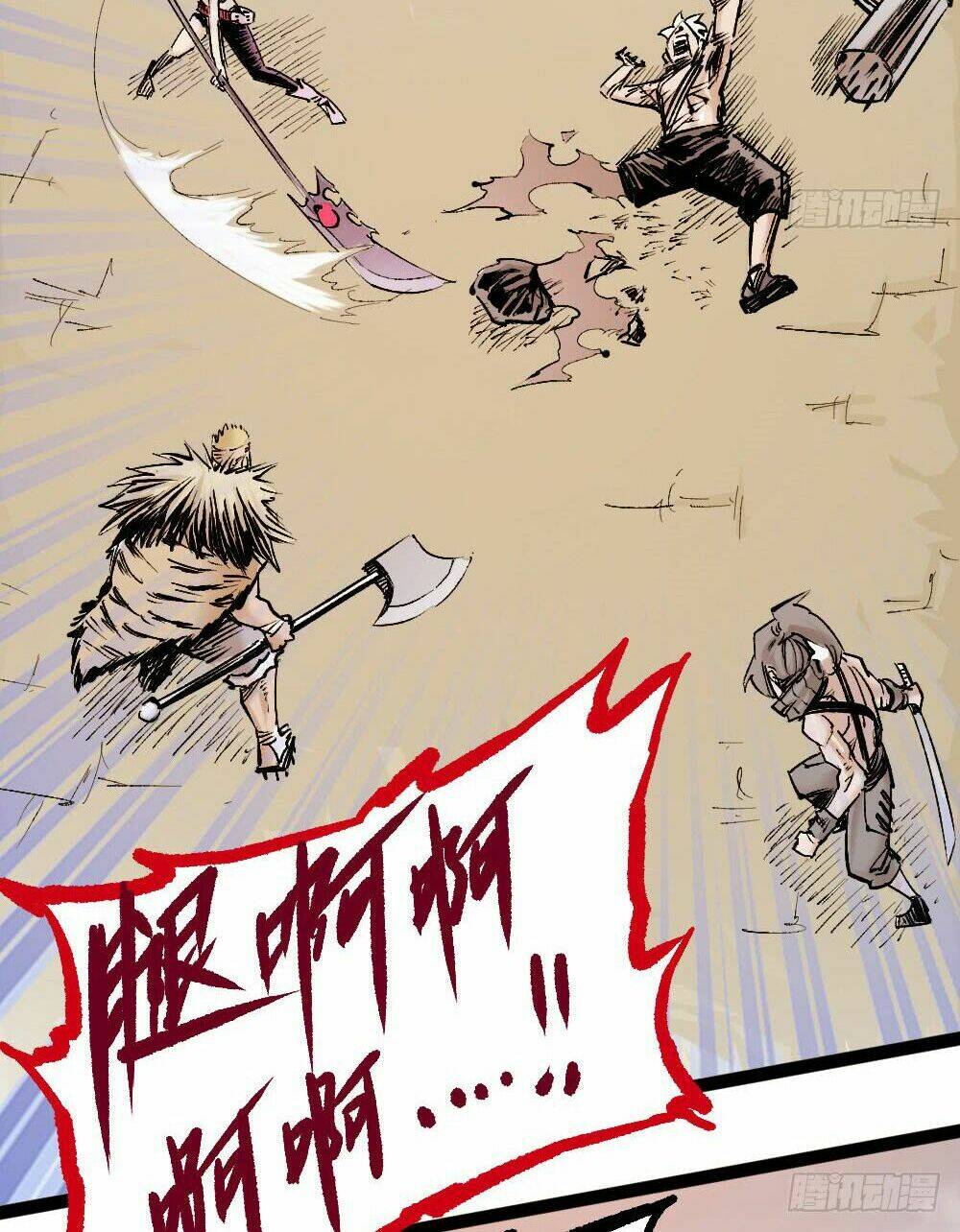 Y Thống Thiên Hạ - Chapter 15 - Page 39