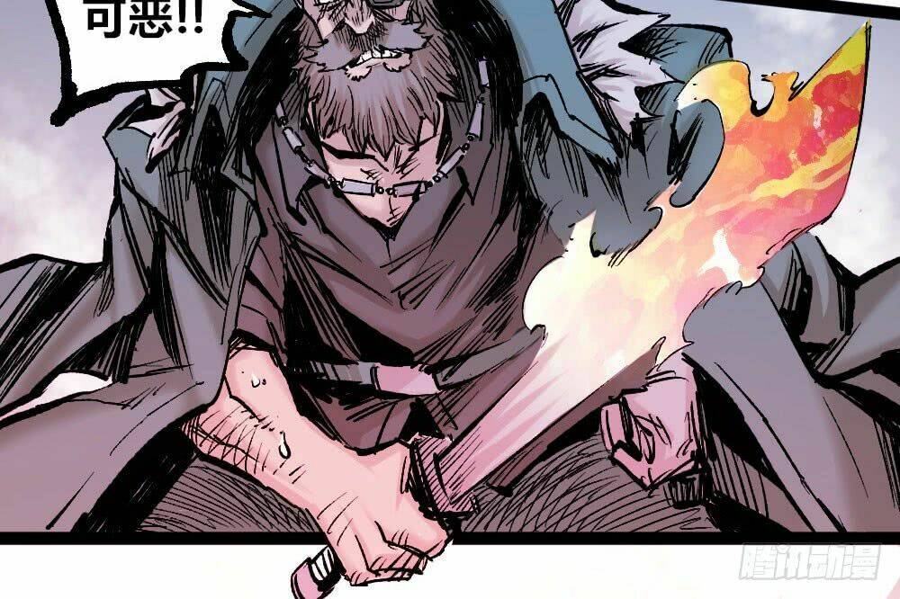 Y Thống Thiên Hạ - Chapter 15 - Page 41