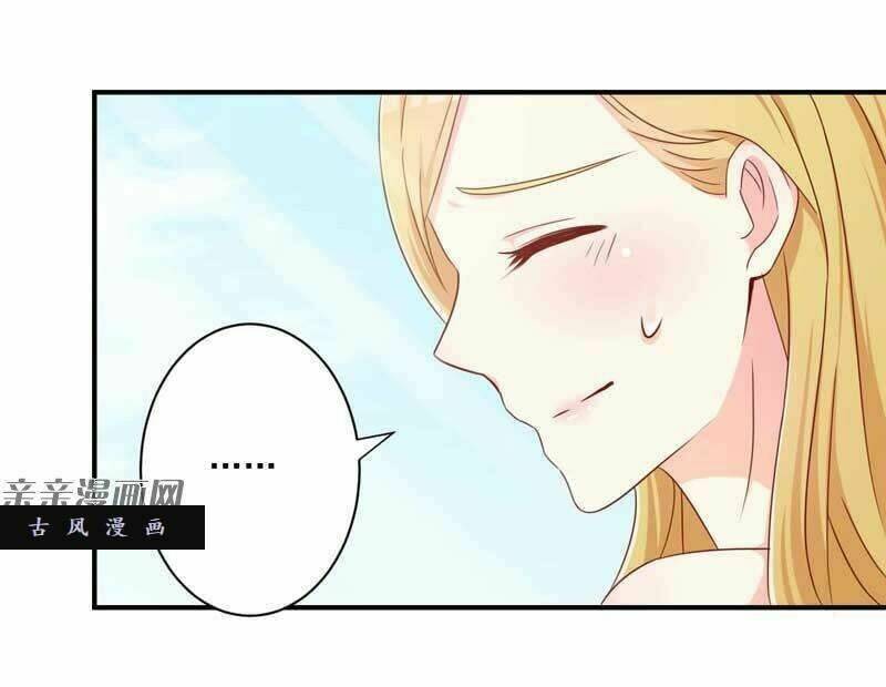 Anh trên thiên đường, tôi dưới địa ngục - Chapter 21 - Page 6