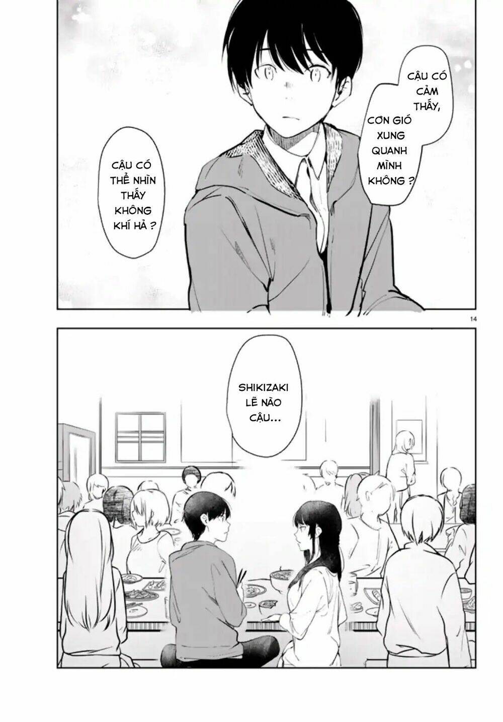 Mugen Sekai No Amadeus - Chapter 1 - Page 12