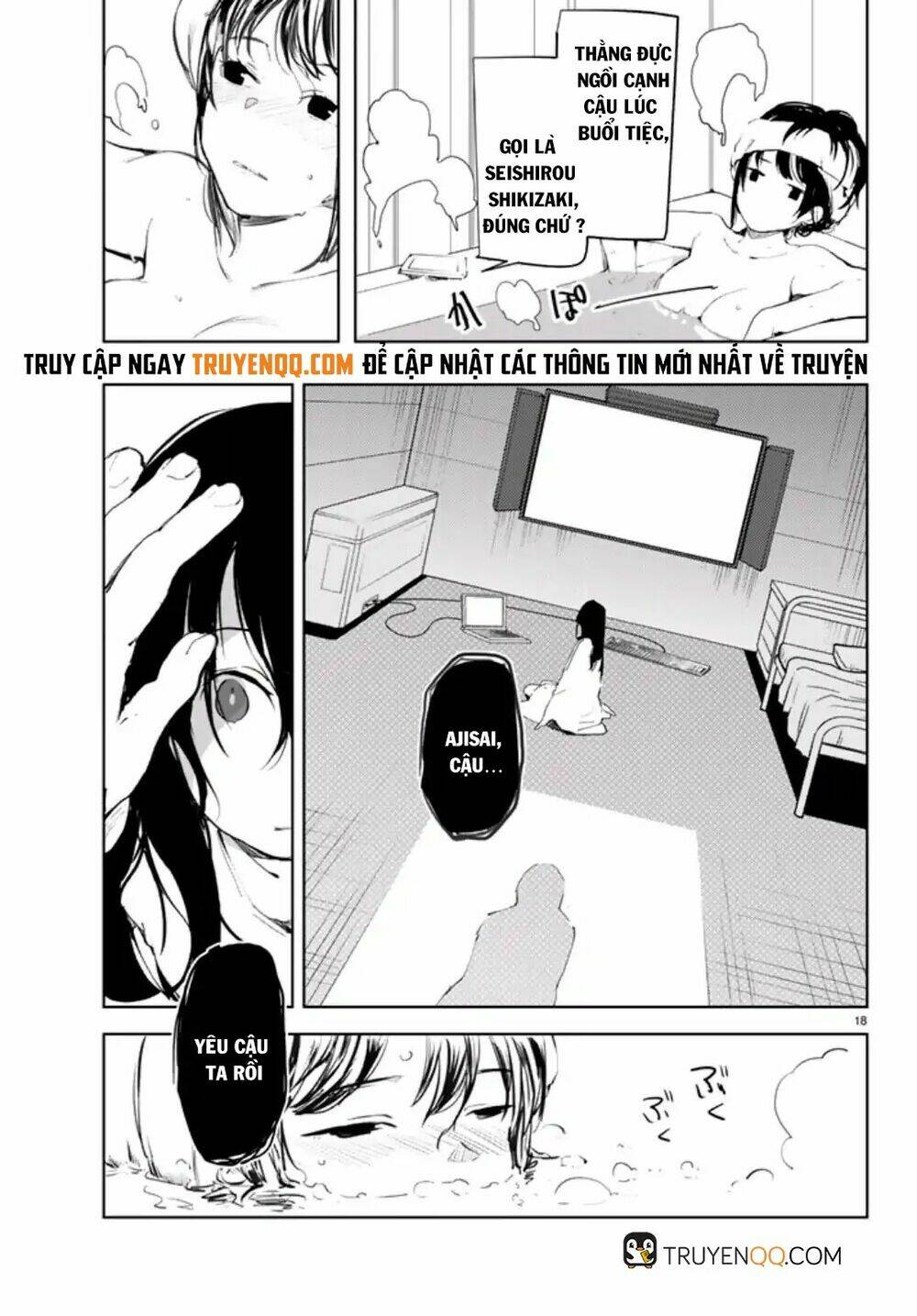 Mugen Sekai No Amadeus - Chapter 1 - Page 16