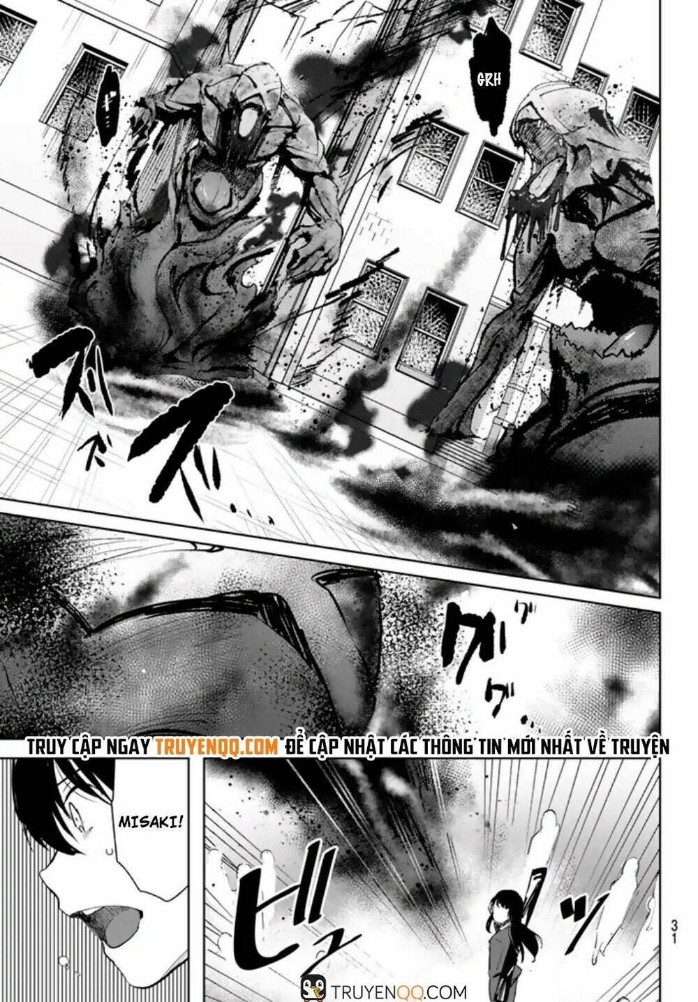 Mugen Sekai No Amadeus - Chapter 1 - Page 24