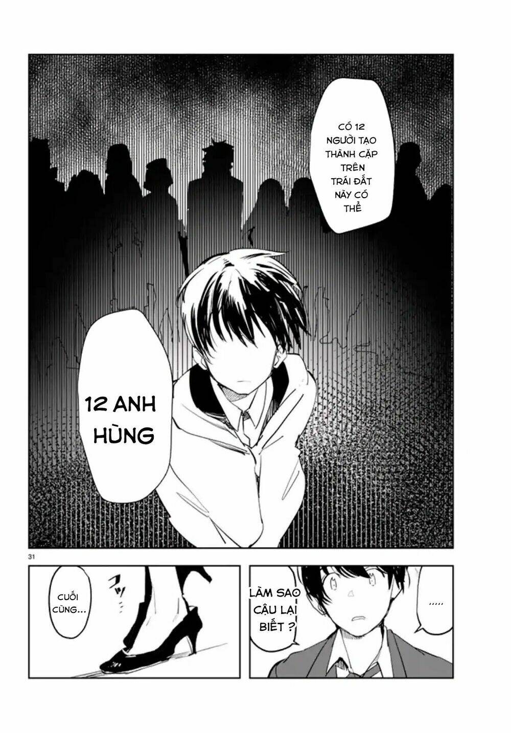 Mugen Sekai No Amadeus - Chapter 1 - Page 29