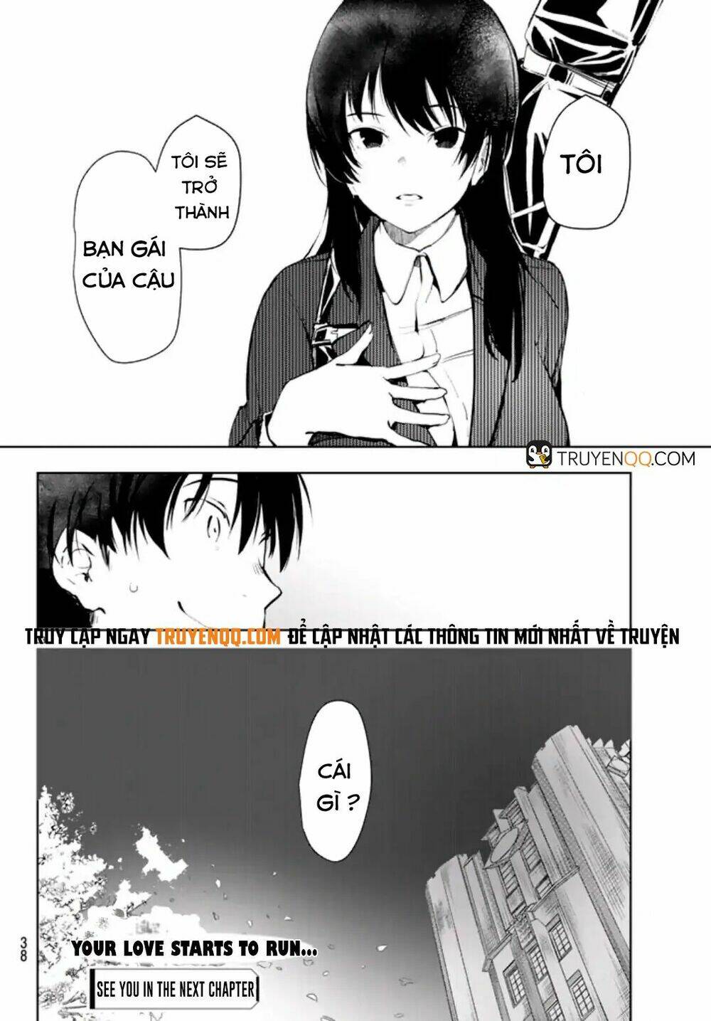 Mugen Sekai No Amadeus - Chapter 1 - Page 31