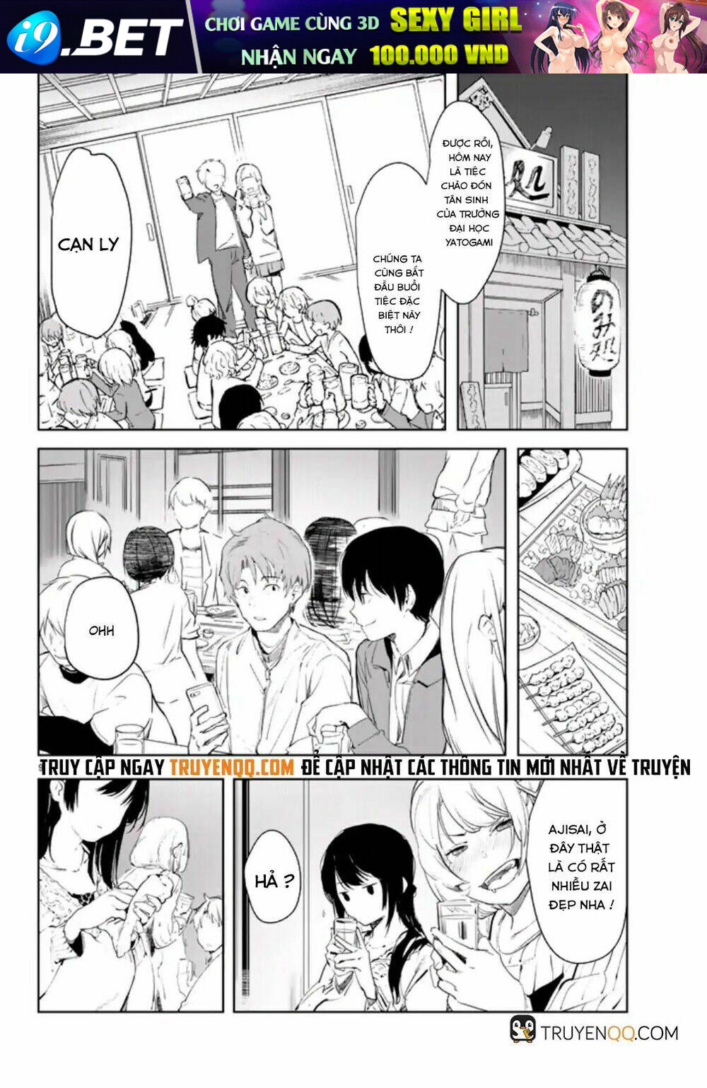 Mugen Sekai No Amadeus - Chapter 1 - Page 7