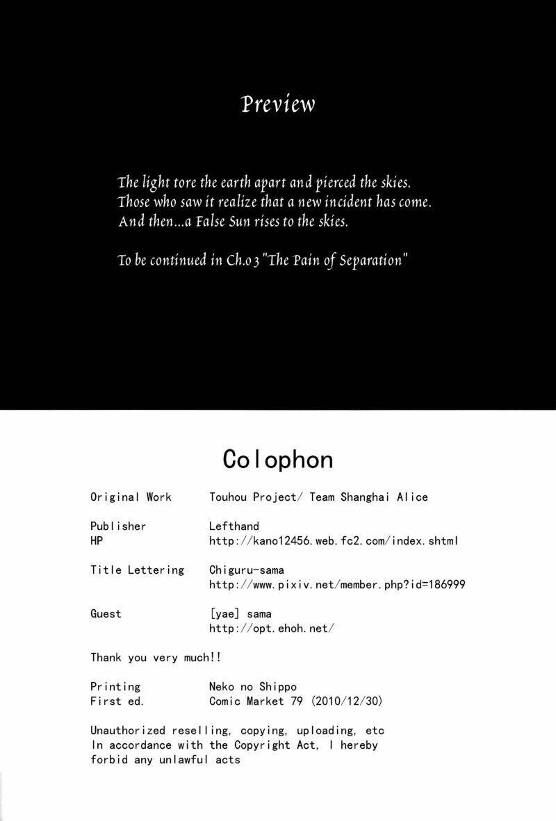 Utsuho Of The Void - Chapter 2 - Page 71