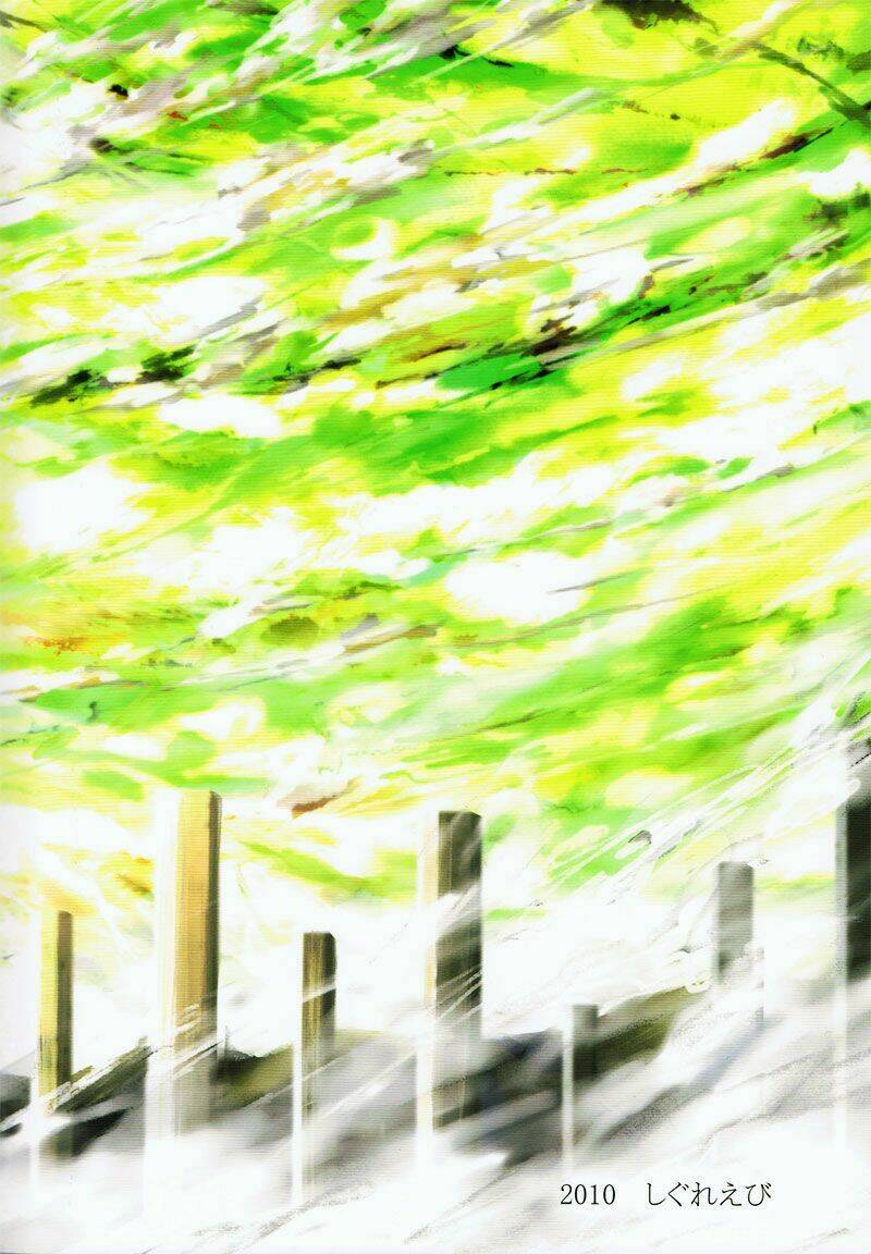 Utsuho Of The Void - Chapter 2 - Page 74